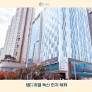 독산서서 이미지