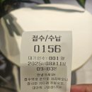 진일산업 | [임신준비] 수지마리아 차선화부원장님 초진후기 | 검사비용, 대기시간
