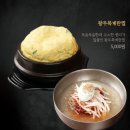 닭갈비두목 | [망포역 닭갈비 맛집] 닭갈비두목 내돈내산 후기