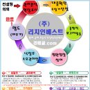 오륜주유소 이미지
