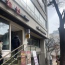 서울시의회 | 시청 맛집 : 돌솥밥이 나오는 북창동순두부 서울시의회점 직장인 점심 웨이팅 후기/ 혼밥 추천
