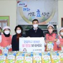 중구노인복지관경로식당 이미지