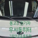 그랑프리카 이미지