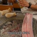 뚱보풍천장어마을 이미지