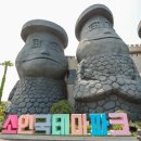 소인국테마파크전시관 이미지