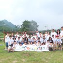 녹색지역아동센터 이미지