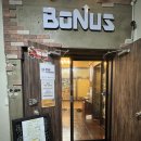 청진빌딩 | 산본요가 추천｜여성전용 대형 스튜디오 보너스요가 솔직후기