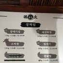 더벤티대구용산점 | 용산 맛집 &#34;손문대구막창갈매기살 본관&#34; 찐맛집 인정 회식 후기❤️