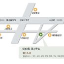 대봉1동주민센터 이미지