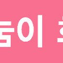 6-1 제과제빵기능사 자격과정 이미지