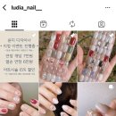 루디아네일