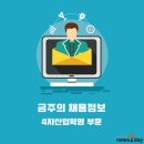 큐어텍 이미지