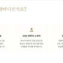 스킨앤바디 네이버블로그