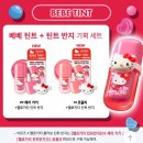 어뮤즈 베베틴트 헬로키티 체리키키 쿨톤