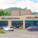 태하소언양불고기 | 울산 언양불고기 맛집 <태하소언양불고기> 후기