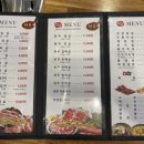 청명식육점