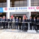 답십리1동 주민센터 이미지