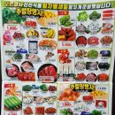 아울렛홈마트 이미지