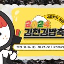 김천참기름 이미지