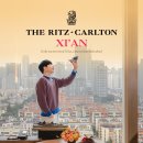 칼튼관광호텔 | 더 리츠칼튼 시안 호텔 숙소 후기 &amp; 중국 시안 여행 코스