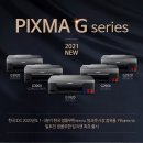 G1920 이미지