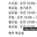 영등제일1차 아파트 근처 - 1727 | 영등제일1차 아파트 근처