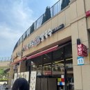 우리시스템 | 영등포 바지락칼국수 맛집 추천 | 담주에 또 가고 싶은 고향 엄마손 생바지락 칼국수 🍜