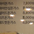 마이벤또