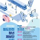 (주)리컨벤션 이미지