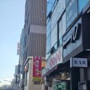 수분식 | 제주 시청 점심 해바라기 분식 메뉴와 후기