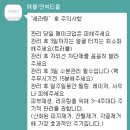 예쁠연뷰티룸
