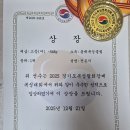 대한복싱클럽 이미지