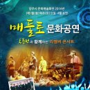 양주문예회관 이미지