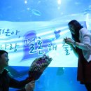 아쿠아플라넷 여수 이미지