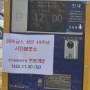 카카오T 바이크 이용해본 후기 (처음 이용자도 쉬움!)