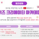 이마트24문화 이미지