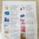 대호양행 네이버블로그
