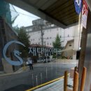 미르 주식회사 한국일보
