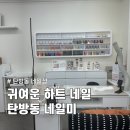 유등로669번길 이미지