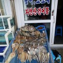 만리포수산 이미지