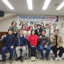 사)한국노인스포츠지도사협회 백은실이사님,서울특별시 최순식총괄 본부님,경상북도 오나겸지부님 위촉