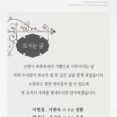 이병섭 이미지