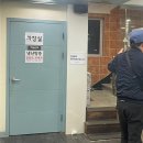 오늘의거제 | 거제 일운면 강성횟집 솔직후기｜주말 저녁 웨이팅+분위기 총정리