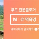 꿀백