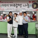황금떡사랑