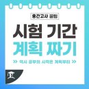 영어종결센터이곡학원
