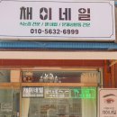 고리울로28번길 이미지