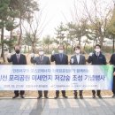 포리공원 이미지