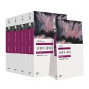 러시아의 아버지, 톨스토이 | 2025년의 책 - 톨스토이, <전쟁과 평화>