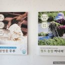 전주맛집, 신상오픈 샤브칼국수 맛집 삼장샤브칼국수 송천본점:)